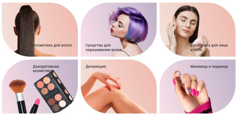 Косметические секреты омоложения